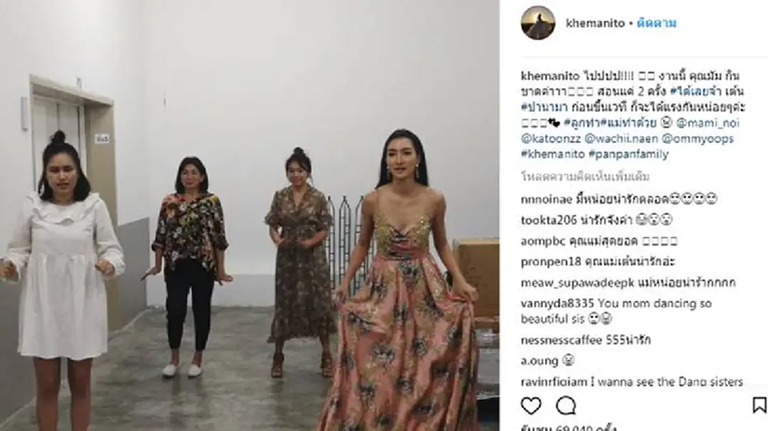 ท่าเต้น "ปานามา"กำลังมา แพนเค้ก กับ แม่หน่อย ก็เต้น.. ท่าเต้น "ปานามา"กำลังมา แพนเค้ก กับ แม่หน่อย ก็เต้น..