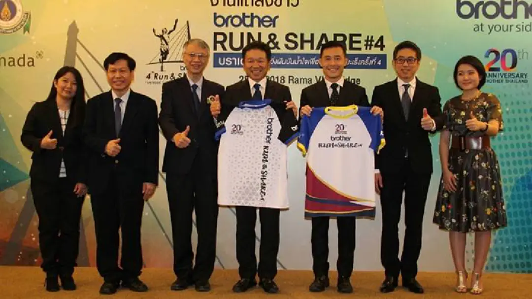 บราเดอร์ จับมือ รพ.รามาธิบดีจัดกิจกรรม บราเดอร์ รันแอนด์แชร์...วิ่งฝันปันน้ำใจ เพื่อผู้ป่วยโรคมะเร็ง’ ครั้งที่ 4 บราเดอร์ จับมือ รพ.รามาธิบดีจัดกิจกรรม บราเดอร์ รันแอนด์แชร์...วิ่งฝันปันน้ำใจ เพื่อผู้ป่วยโรคมะเร็ง’ ครั้งที่ 4