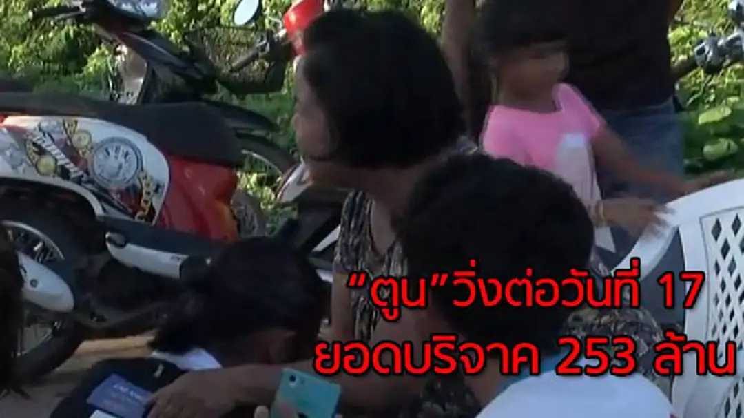 ไปต่อ! "ตูน บอดี้สแลม" ยังวิ่งต่อในวันที่ 17 งดรับคนร่วมวิ่งเหตุเกิดปัญหาจราจร ไปต่อ! "ตูน บอดี้สแลม" ยังวิ่งต่อในวันที่ 17 งดรับคนร่วมวิ่งเหตุเกิดปัญหาจราจร