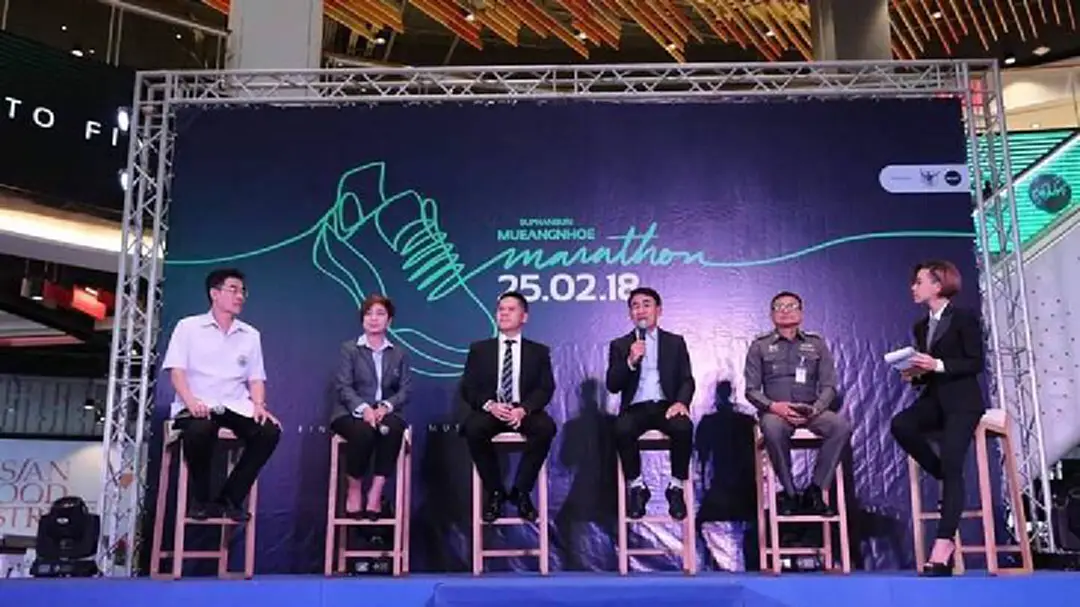 เอาใจปอดเหล็ก!!! สุพรรณบุรีรับหน้าเสื่อจัด "สุพรรณบุรีเมืองเหน่อมาราธอน 2018"