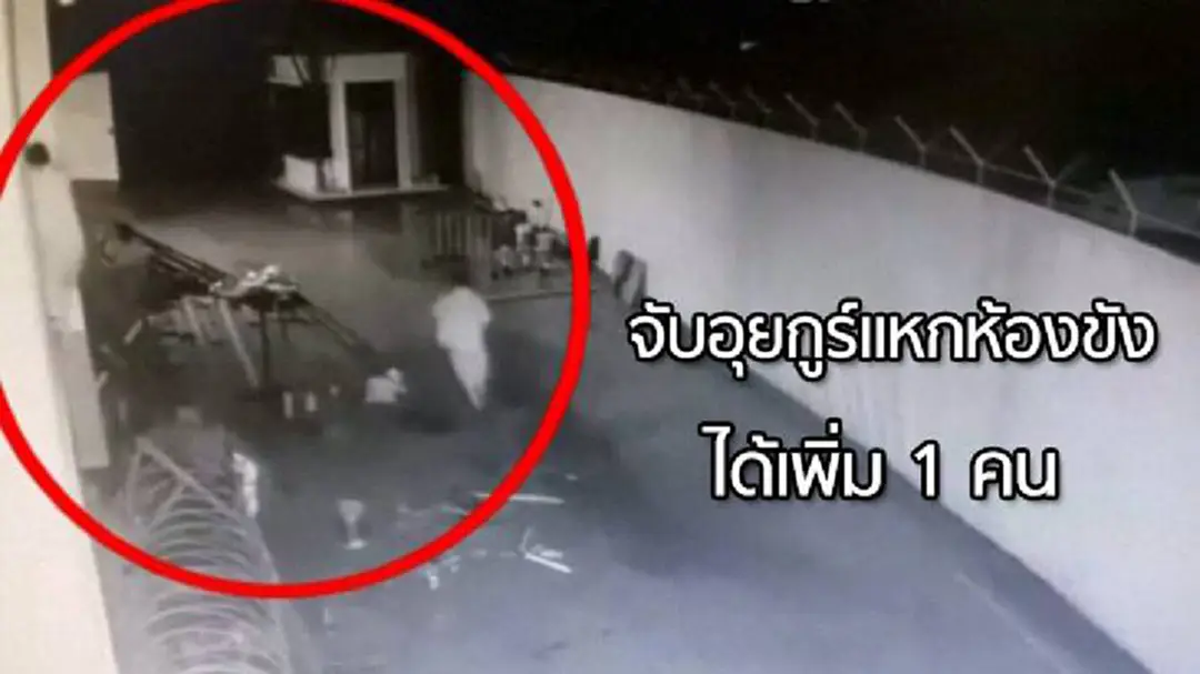 มาเลเซียจับอุยกูร์ได้แล้ว 1 คน มาเลเซียจับอุยกูร์ได้แล้ว 1 คน