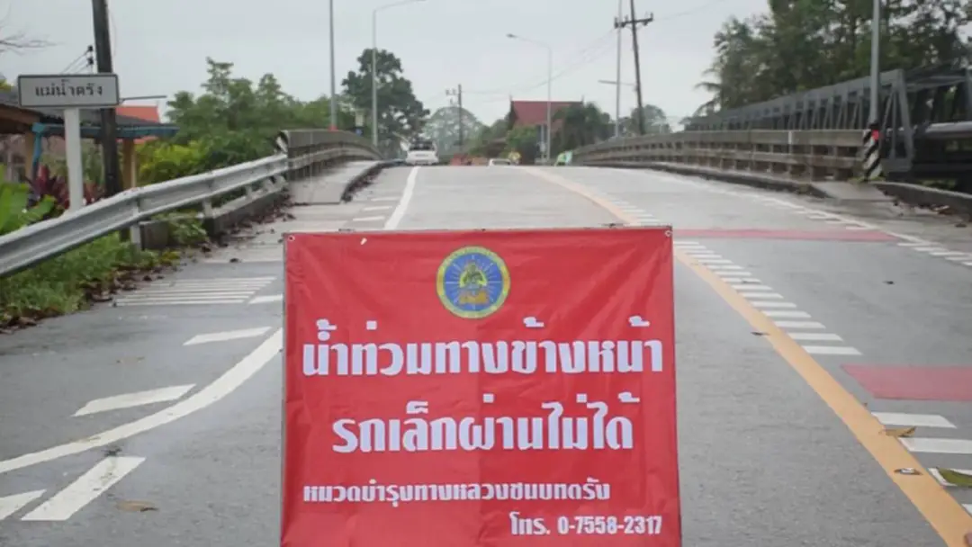 จ.ตรัง ยังอ่วม น้ำป่าไหลหลากเข้าท่วม 5 ตำบล จ.ตรัง ยังอ่วม น้ำป่าไหลหลากเข้าท่วม 5 ตำบล
