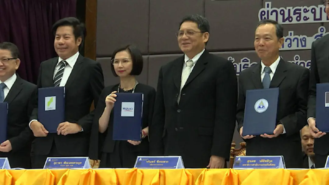 ประกันสังคมเพิ่มช่องทางชำระเงินสมทบผ่านตู้บุญเติม