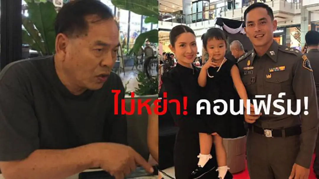 “สงกรานต์” หย่า “แอฟ ทักษอร” ข่าวมั่ว “ไพวงษ์ เตชะณรงค์” คอนเฟิร์ม!!! “สงกรานต์” หย่า “แอฟ ทักษอร” ข่าวมั่ว “ไพวงษ์ เตชะณรงค์” คอนเฟิร์ม!!!
