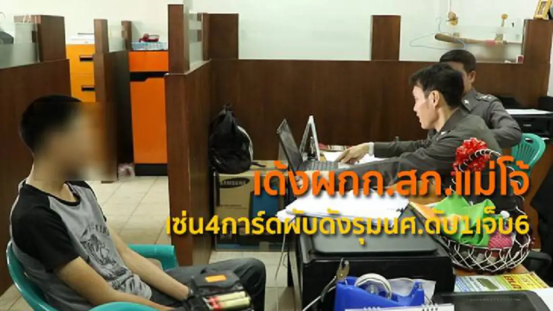 เด้งผกก.สภ.แม่โจ้ เซ่น4การ์ดผับดังรุมนศ.ดับ1เจ็บ6 เด้งผกก.สภ.แม่โจ้ เซ่น4การ์ดผับดังรุมนศ.ดับ1เจ็บ6