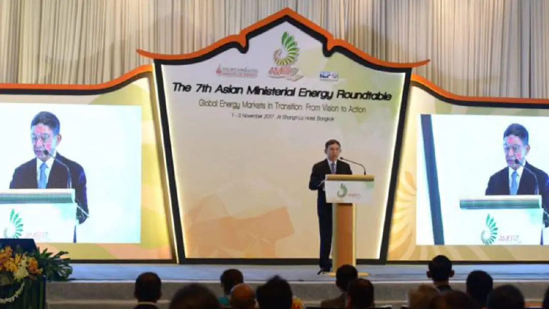 การประชุมโต๊ะกลมรัฐมนตรีพลังงานแห่งเอเชีย ครั้งที่ 7 (AMER 7 ) การประชุมโต๊ะกลมรัฐมนตรีพลังงานแห่งเอเชีย ครั้งที่ 7 (AMER 7 )