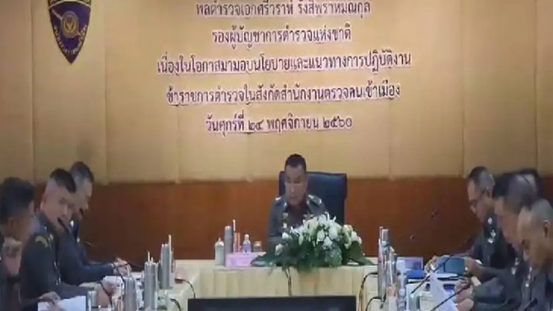 ศรีวราห์จ่อลงพื้นที่ ตม.6 ตามล่าอุยกูร์หลบหนี - สั่งสอบตำรวจภูเก็ตปล่อยต่างด้าว ศรีวราห์จ่อลงพื้นที่ ตม.6 ตามล่าอุยกูร์หลบหนี - สั่งสอบตำรวจภูเก็ตปล่อยต่างด้าว