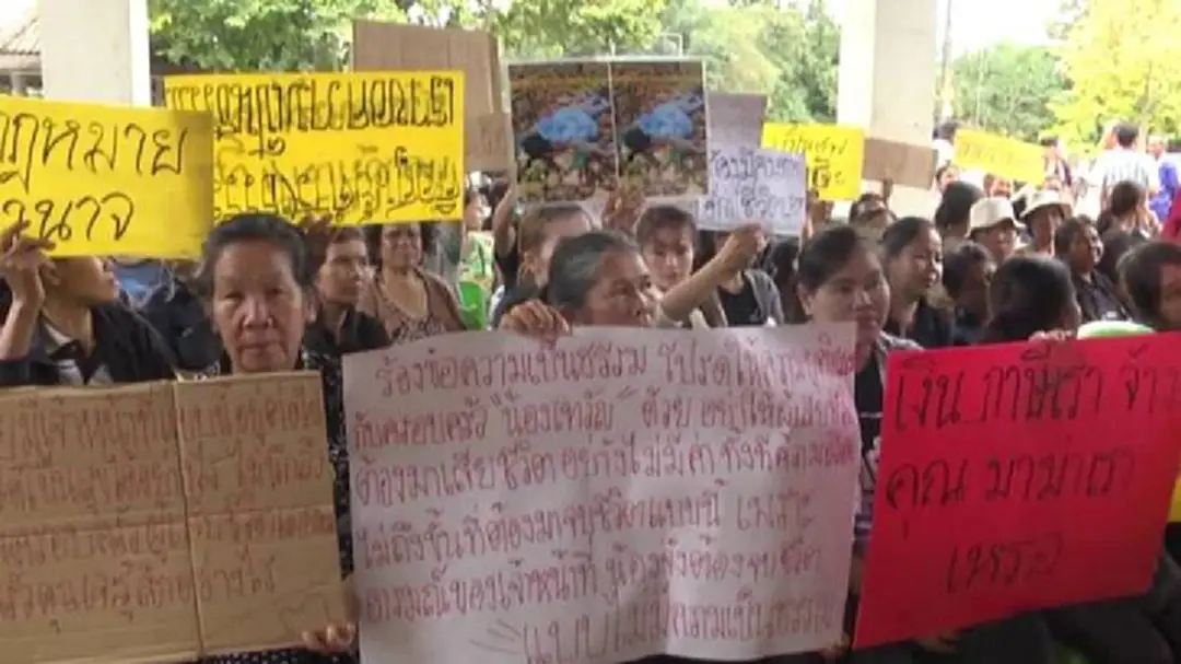 ครอบครัวพรานหนุ่มที่ถูกวิสามัญ ร้องขอความเป็นธรรมจากผู้ว่าฯกาญจนบุรี ครอบครัวพรานหนุ่มที่ถูกวิสามัญ ร้องขอความเป็นธรรมจากผู้ว่าฯกาญจนบุรี