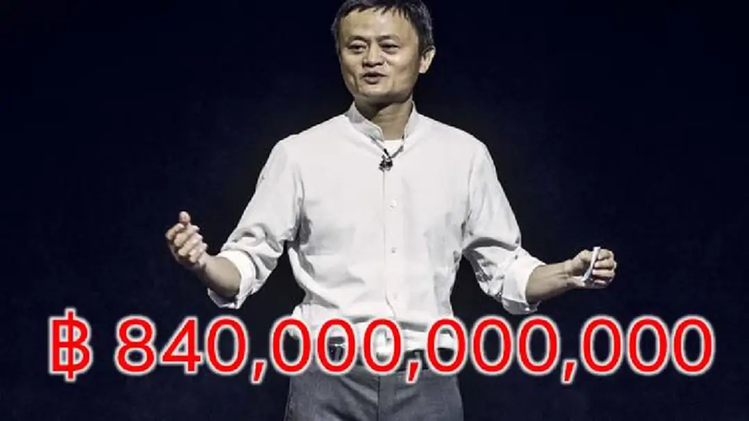อาลีบาบาทำยอดขายช้อปปิ้งออนไลน์วันคนโสด 840,000,000,000 บาท แจ็คหม่าเปิดใจให้สัมภาษณ์ “ทำเพื่อความสุขของทุกคน” โดนชาวโซเชียลแซวกระหน่ำ อาลีบาบาทำยอดขายช้อปปิ้งออนไลน์วันคนโสด 840,000,000,000 บาท แจ็คหม่าเปิดใจให้สัมภาษณ์ “ทำเพื่อความสุขของทุกคน” โดนชาวโซเชียลแซวกระหน่ำ