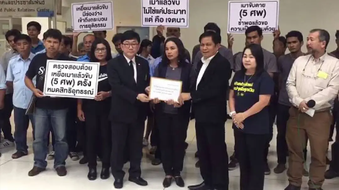 ญาติกู้ภัยเหยื่อเมาแล้วขับ5ศพ เรียกร้องให้เพิ่มโทษเมาแล้วขับ คือเจตนาฆ่า ญาติกู้ภัยเหยื่อเมาแล้วขับ5ศพ เรียกร้องให้เพิ่มโทษเมาแล้วขับ คือเจตนาฆ่า