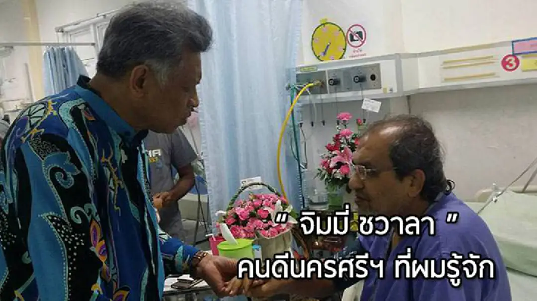 "ดร.สุรินทร์" โพสต์ถึง"จิมมี่ ชวาลา คนดีนครศรีฯ ที่ผมรู้จัก” "ดร.สุรินทร์" โพสต์ถึง"จิมมี่ ชวาลา คนดีนครศรีฯ ที่ผมรู้จัก”