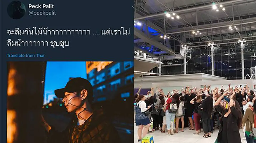 “นุช” แห่ส่ง “คุณหลวง” ล้น สนามบิน “นุช” แห่ส่ง “คุณหลวง” ล้น สนามบิน