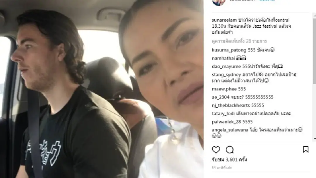 อย่างฮา.... ไปฟัง "วาวเตอร์" ตอบคำถาม "สุนารี" "คุณคือใคร?" อย่างฮา.... ไปฟัง "วาวเตอร์" ตอบคำถาม "สุนารี" "คุณคือใคร?"