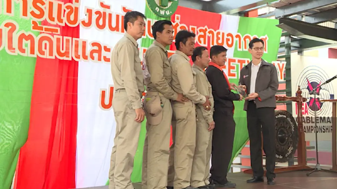 กฟน.จัดงาน "MEA SAFETY DAY"และ แข่งขันทักษะช่างสายอากาศ สายใต้ดิน กฟน.จัดงาน "MEA SAFETY DAY"และ แข่งขันทักษะช่างสายอากาศ สายใต้ดิน