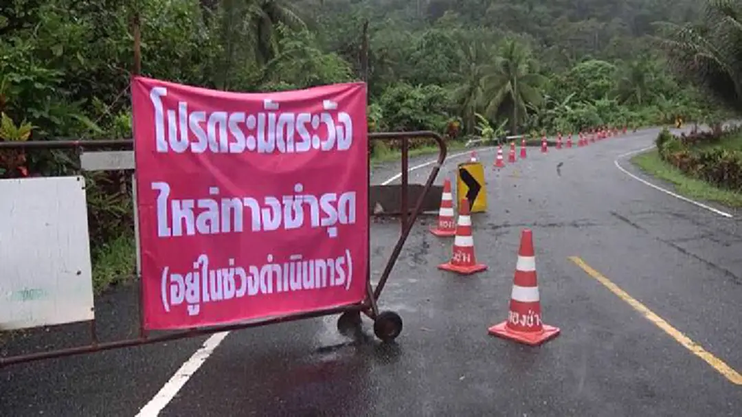 "น้ำตกโตนปาหนัน" จ.สตูล ทางขึ้นถนนทรุด หวั่น! นทท.รับอันตราย "น้ำตกโตนปาหนัน" จ.สตูล ทางขึ้นถนนทรุด หวั่น! นทท.รับอันตราย