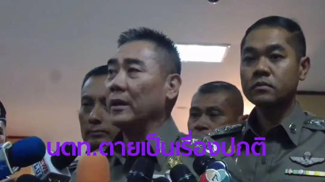 ผบ.ตร.เผยปมน้องเมย นตท.ตาย เป็นเรื่องปกติ ญาติแจ้งความได้ รร.เหล่ามีกระบวนการอยู่แล้ว ผบ.ตร.เผยปมน้องเมย นตท.ตาย เป็นเรื่องปกติ ญาติแจ้งความได้ รร.เหล่ามีกระบวนการอยู่แล้ว