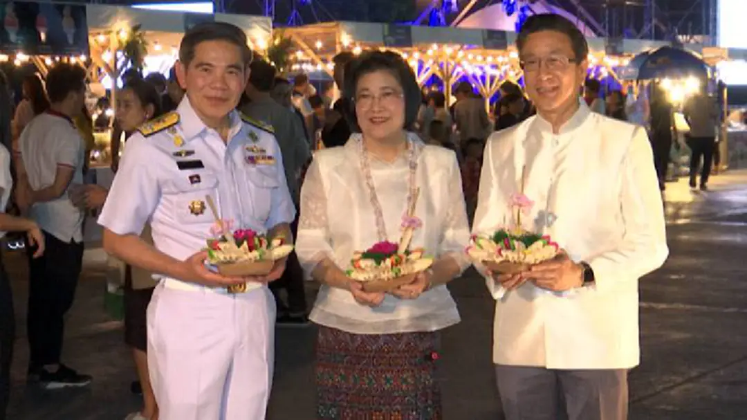 งาน "River Festival 2017 สายน้ำแห่งวัฒนธรรม" ครั้งที่ 3