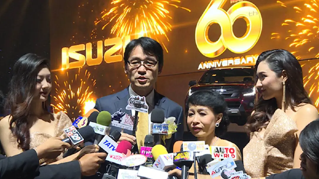 อีซูซุฉลอง 60 ปีทองความสำเร็จที่ยิ่งใหญ่ อีซูซุฉลอง 60 ปีทองความสำเร็จที่ยิ่งใหญ่
