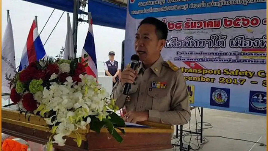 รายงาน : มาตรการความปลอดภัยปีใหม่ รายงาน : มาตรการความปลอดภัยปีใหม่