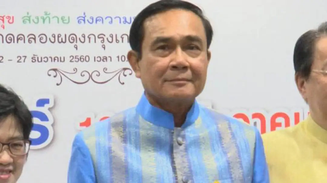ประยุทธ์ลั่นจำเป็นมีเขื่อนสกัดน้ำลงภาคกลาง ขอคนต้านดูผลกระทบ