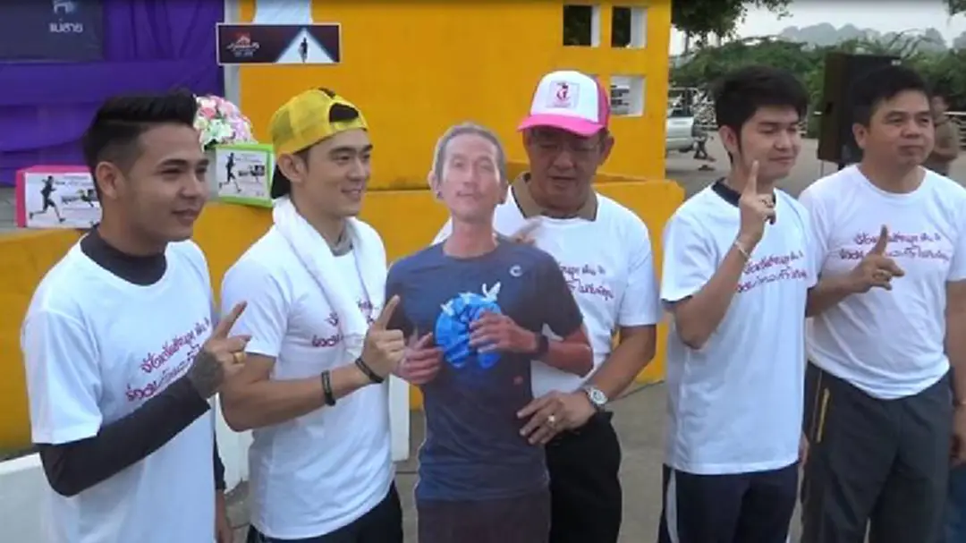 กุ้งสุทธิราช-อ๊อฟศุภณัฐ รวมพลังคนชัยนาท หาเงินสบทบตูน กุ้งสุทธิราช-อ๊อฟศุภณัฐ รวมพลังคนชัยนาท หาเงินสบทบตูน