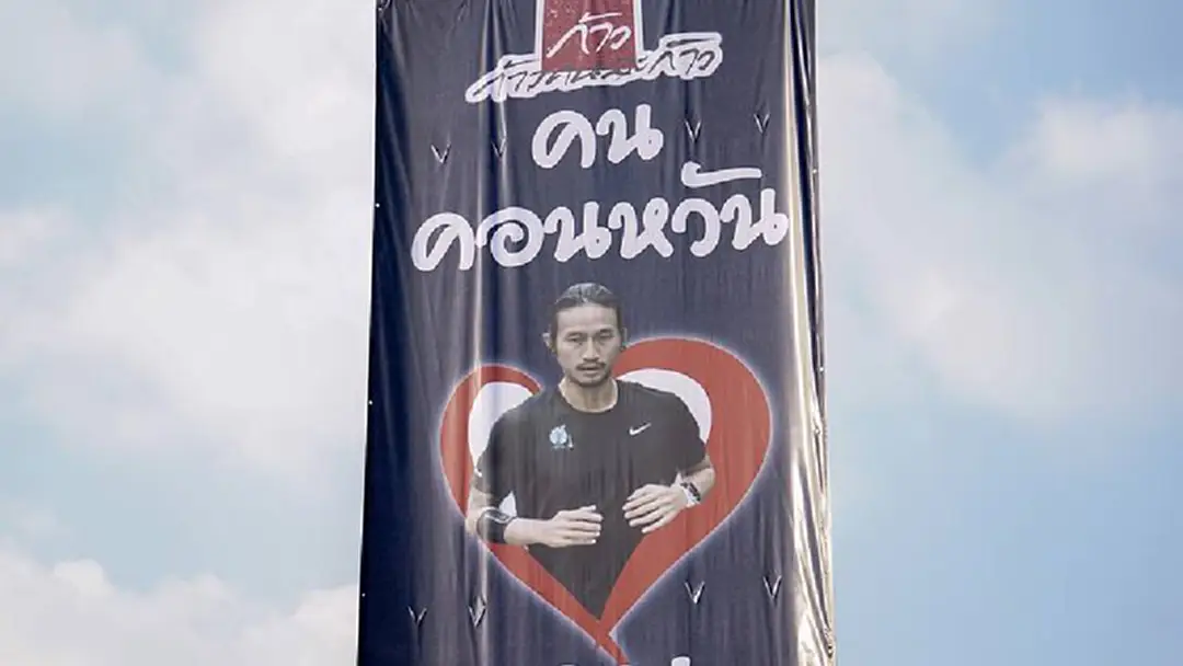 นครสวรรค์ผุดป้ายยักษ์ต้อนรับตูนวิ่งผ่านวันพรุ่งนี้ นครสวรรค์ผุดป้ายยักษ์ต้อนรับตูนวิ่งผ่านวันพรุ่งนี้