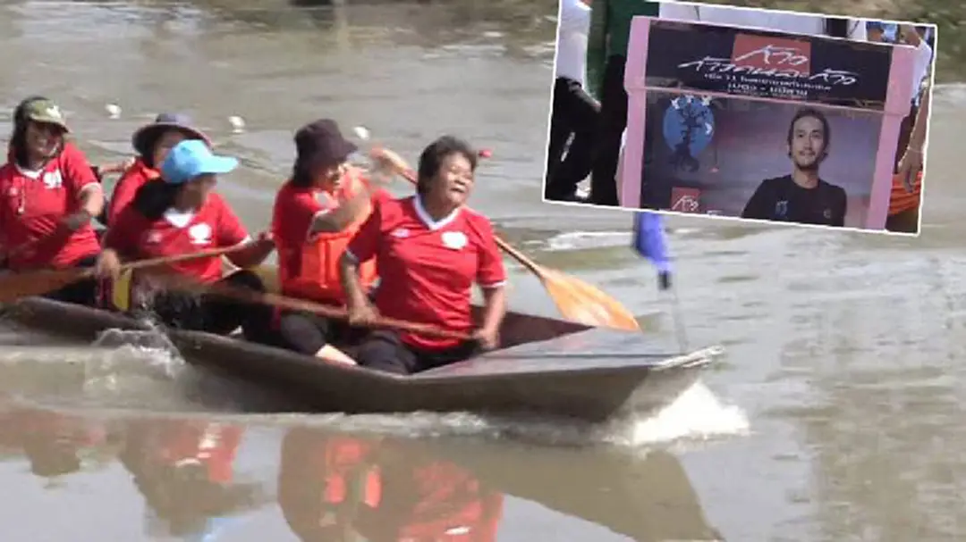 ชาวปทุมแข่งเรือขนส้ม พร้อมระดมทุน ช่วย "ตูน" ก้าวคนละก้าว