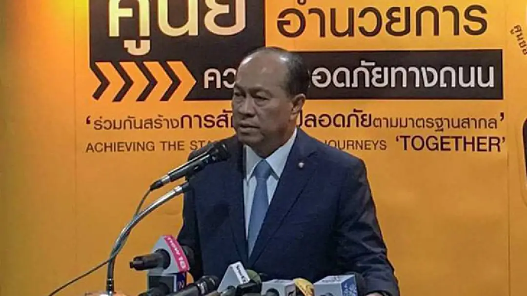 "อนุพงษ์" เปิดศูนย์อำนวยการป้องกันลดอุบัติเหตุช่วงปีใหม่ "อนุพงษ์" เปิดศูนย์อำนวยการป้องกันลดอุบัติเหตุช่วงปีใหม่
