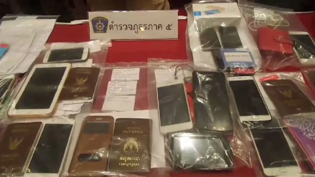 จับแก๊งคอลเซ็นเตอร์ระดับสั่งการ ฟอก-กระจายเงินผ่านระบบbitcoin บ.ทัวร์