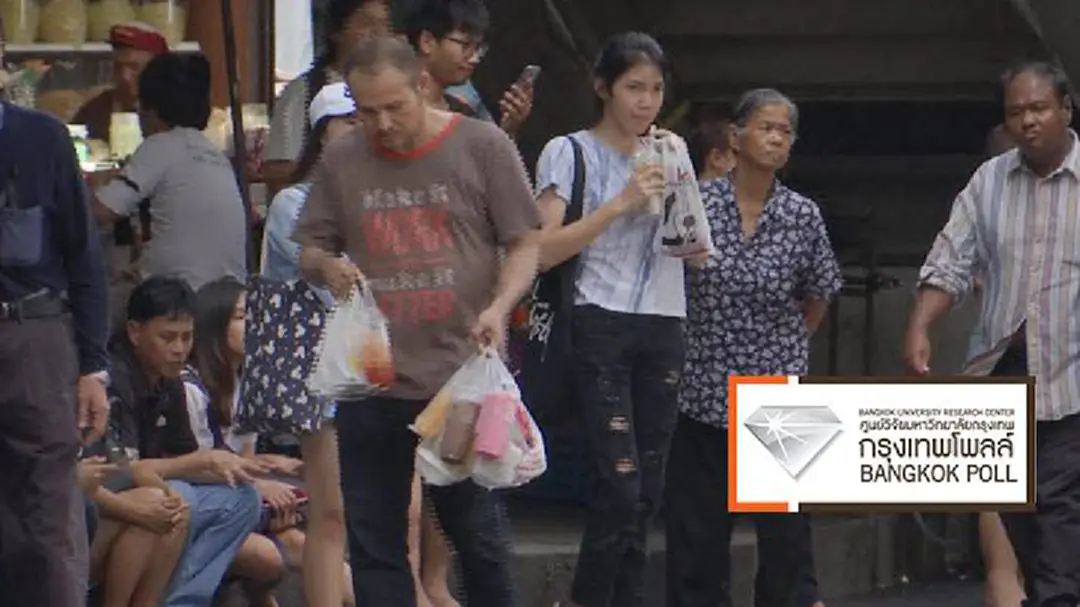 ปชช. เชื่อ! ทุจริตเกิดซ้ำ เพราะกม.ไม่เด็ดขาด ปชช. เชื่อ! ทุจริตเกิดซ้ำ เพราะกม.ไม่เด็ดขาด