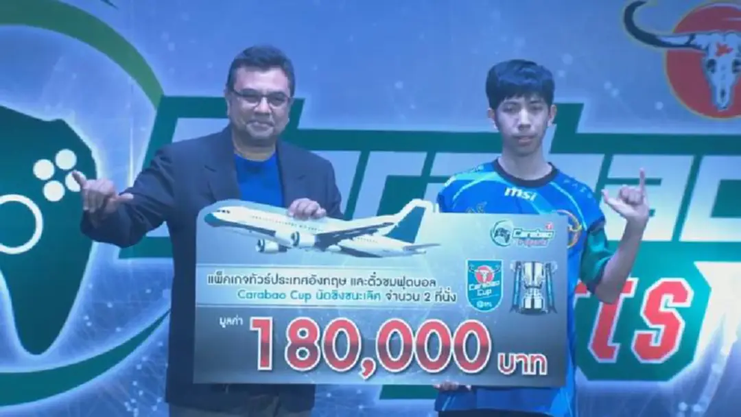 "MiTHvuzelapyd" ซิวแชมป์ "Carabao e-Sports 2017"  คว้าตั๋วชมคาราบาวคัพ นัดชิงที่อังกฤษ