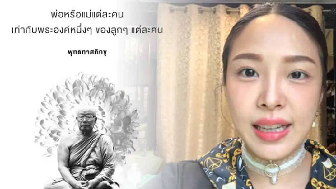 “หญิงแย้” โพสต์คติธรรม “หญิงแย้” โพสต์คติธรรม