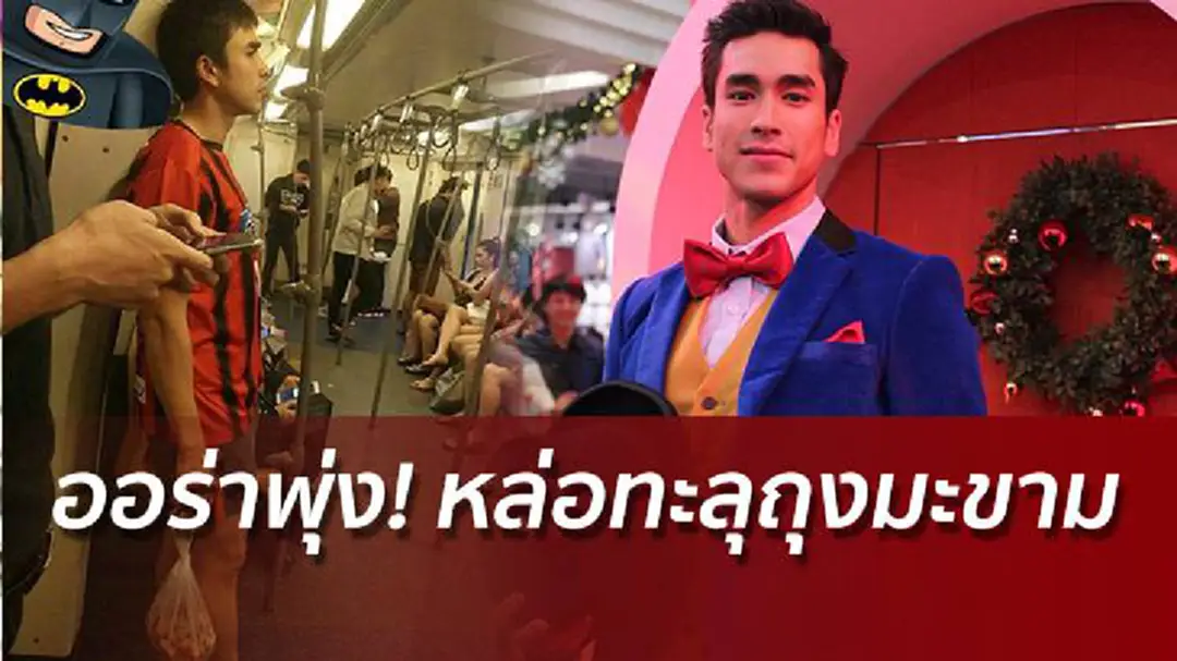 หล่อทะลุถุงมะขาม ! ณเดชน์บอกมีความสุขทำตัวปกติ