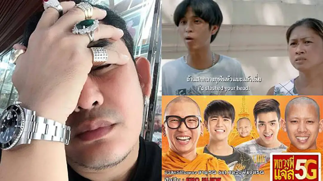 “พชร์” แจงดึง แม่-ลูก ด่าตำรวจ เล่นหนัง คือการตลาด “พชร์” แจงดึง แม่-ลูก ด่าตำรวจ เล่นหนัง คือการตลาด