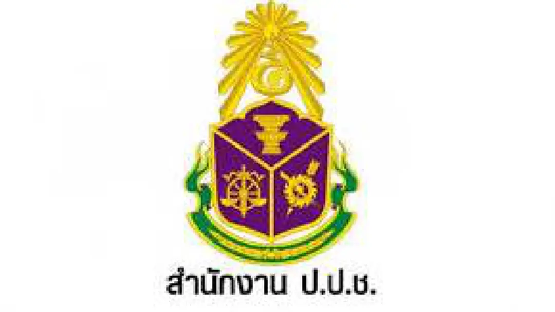 สนช. เห็นชอบป.ป.ช. ชุดปัจจุบันอยู่จนครบวาระ 9 ปี สนช. เห็นชอบป.ป.ช. ชุดปัจจุบันอยู่จนครบวาระ 9 ปี