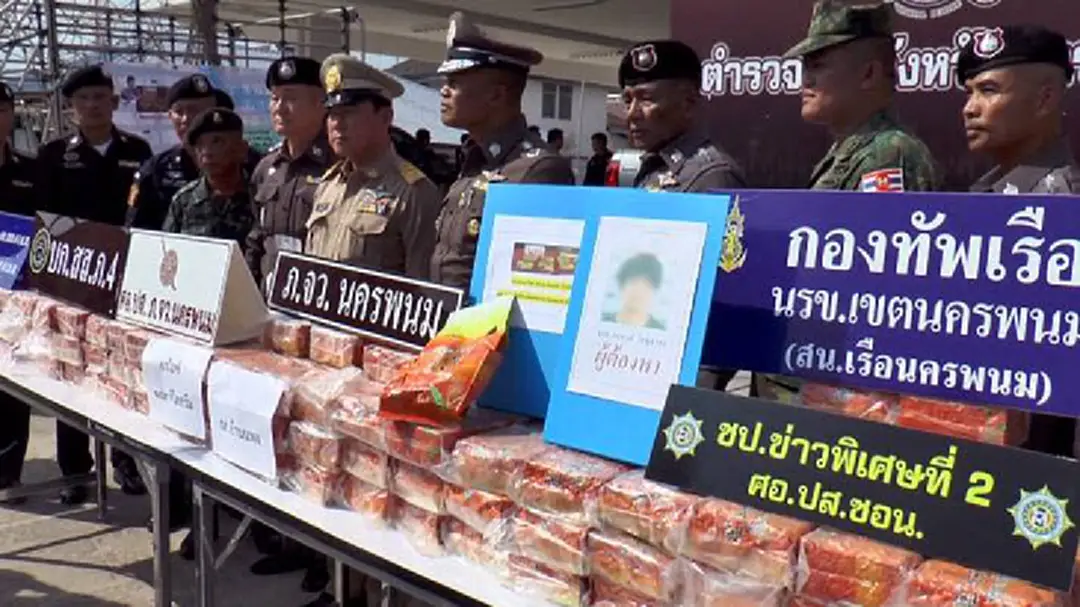 ตร.นครพนม รวบ "ยาไอซ์" ค่ากว่า 200 ล้าน ตร.นครพนม รวบ "ยาไอซ์" ค่ากว่า 200 ล้าน