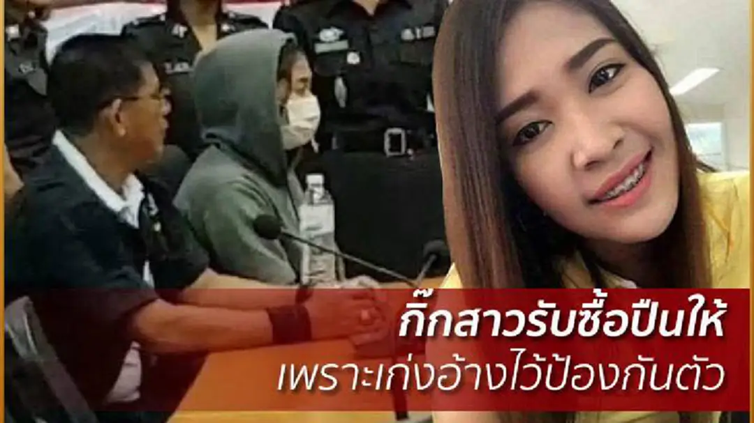 "กิ๊กเก่ง"ปัดรู้เห็น!ลั่นถูกหลอกให้ขับรถไปส่งเคลียร์รัก3เศร้า "กิ๊กเก่ง"ปัดรู้เห็น!ลั่นถูกหลอกให้ขับรถไปส่งเคลียร์รัก3เศร้า