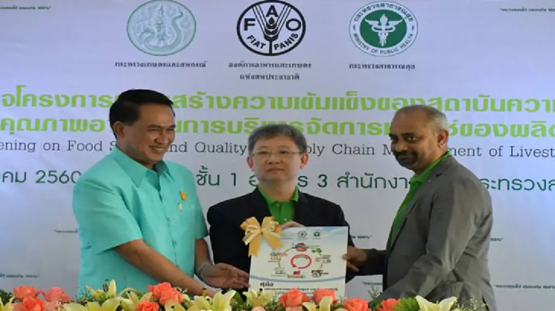 FAOเลือกเชียงใหม่ สระบุรี เป็นจ.ต้นแบบอาหารปลอดภัยเอเชีย FAOเลือกเชียงใหม่ สระบุรี เป็นจ.ต้นแบบอาหารปลอดภัยเอเชีย