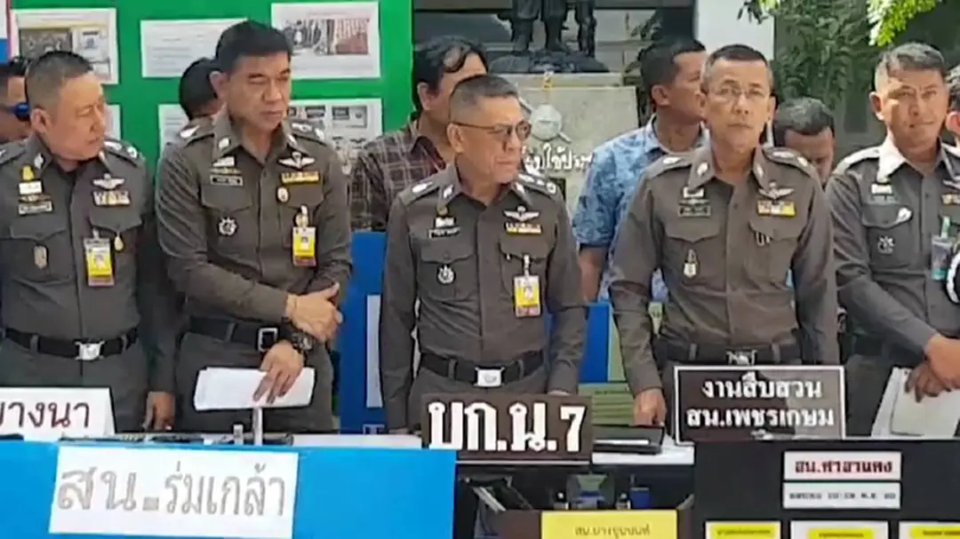 ของกลางเพียบ! น.1 ระดมกวาดล้าง ของกลางเพียบ! น.1 ระดมกวาดล้าง