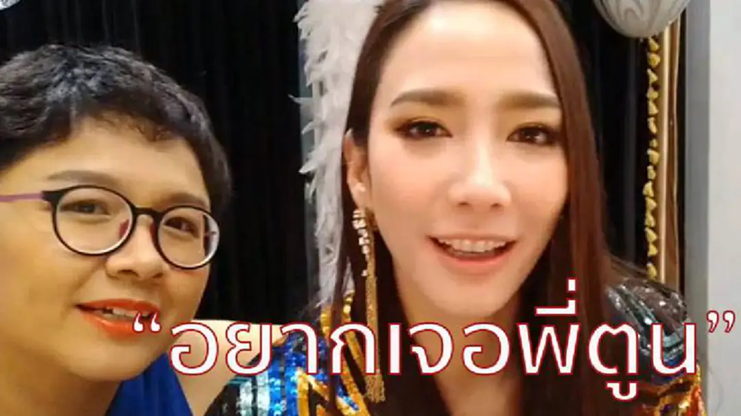 “อั้ม พัชราภา” อยากใส่ชุดวิ่งไปเจอ “ตูน บอดี้สแลม”