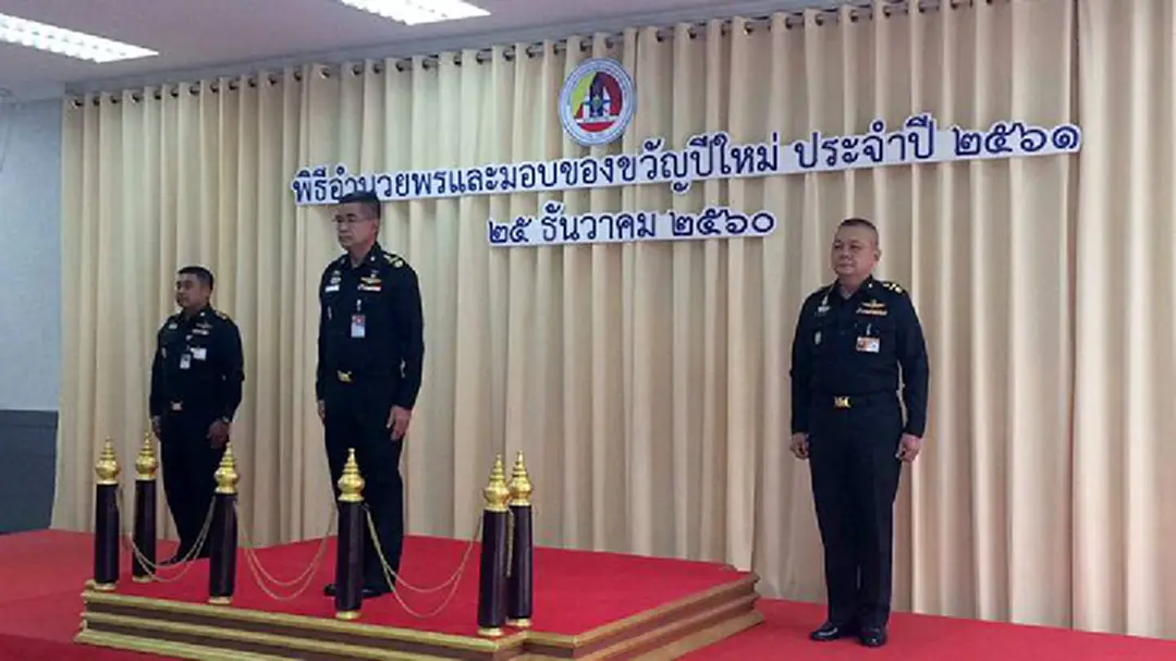 ผบ.ทบ.นำสารนายกฯ อวยพรปีใหม่กำลังพล กอ.รมน. ผบ.ทบ.นำสารนายกฯ อวยพรปีใหม่กำลังพล กอ.รมน.