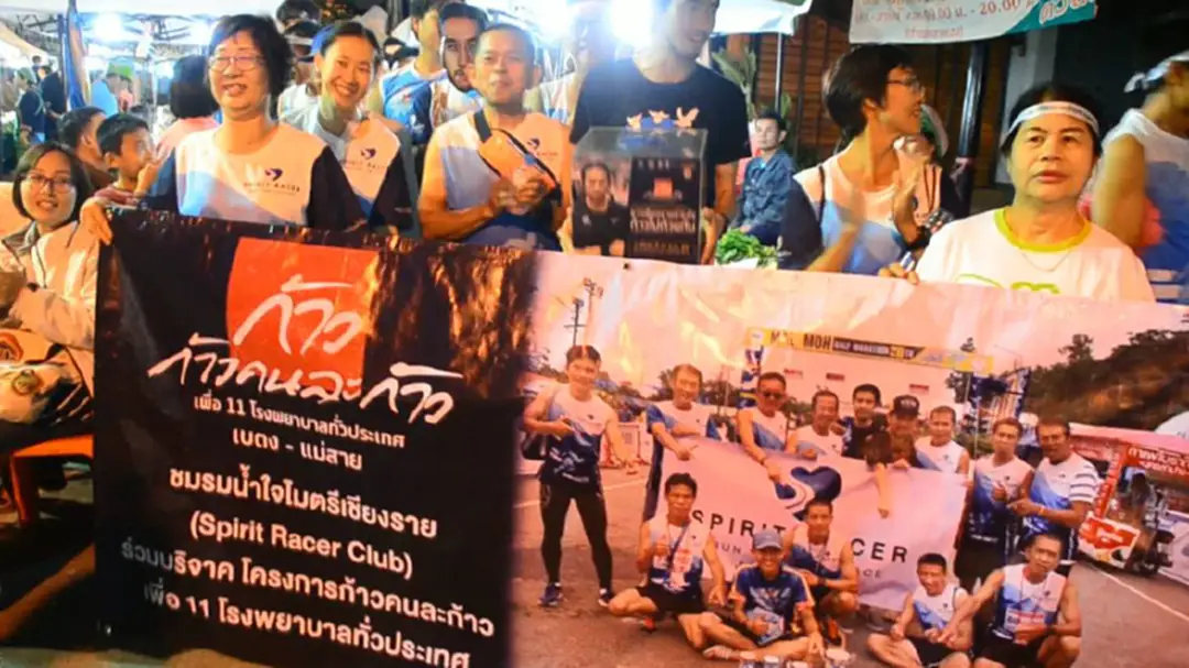 เชียงราย กระแสตูนฟีเวอร์ ยิ่งใกล้ถึงเชียงรายยิ่งคึกคัก เชียงราย กระแสตูนฟีเวอร์ ยิ่งใกล้ถึงเชียงรายยิ่งคึกคัก