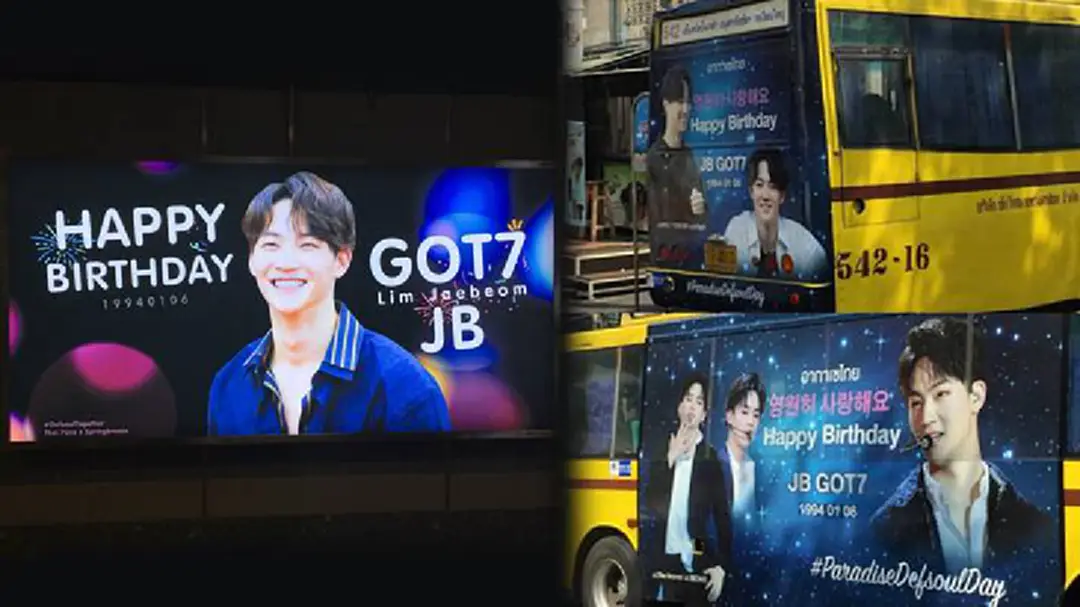 จากใจ "อากาเซ" ทุ่มทำป้ายรถเมล์ - บิลบอร์ด MRT เบิร์ดเดย์ "เจบี GOT7"