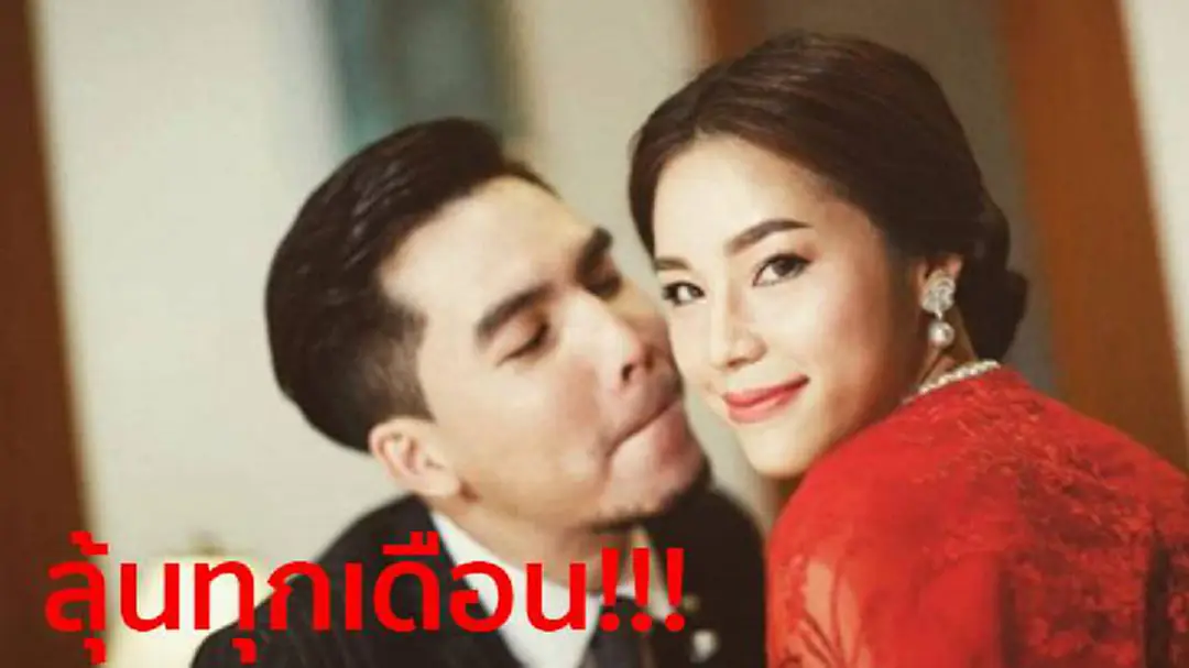 "ดีเจเผือก" โพสต์ภาพครบรอบแต่งงาน รับลุ้นมีทายาททุกเดือน!!! "ดีเจเผือก" โพสต์ภาพครบรอบแต่งงาน รับลุ้นมีทายาททุกเดือน!!!