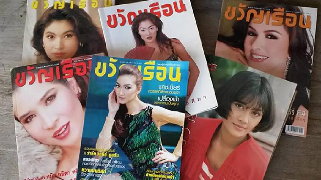 6 ดาราสาว ถ่ายแบบขึ้นปกอำลา “ขวัญเรือน”