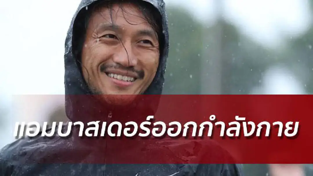 สธ.เชิดชูตูนทำเพื่อคนไทย ดึงแบรนด์แอมบาสเดอร์ออกกำลังกาย สธ.เชิดชูตูนทำเพื่อคนไทย ดึงแบรนด์แอมบาสเดอร์ออกกำลังกาย