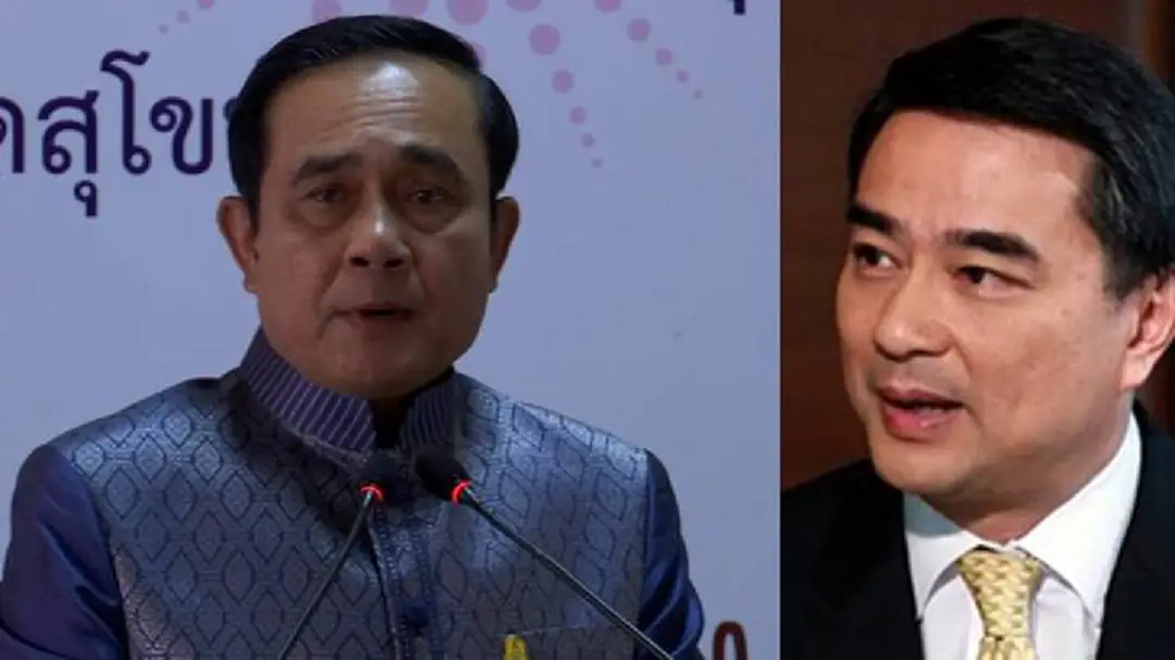 ประยุทธ์เมินอภิสิทธิ์ท้ารีเซ็ทสมาชิกพรรคการเมือง ขออย่ากดดัน ประยุทธ์เมินอภิสิทธิ์ท้ารีเซ็ทสมาชิกพรรคการเมือง ขออย่ากดดัน