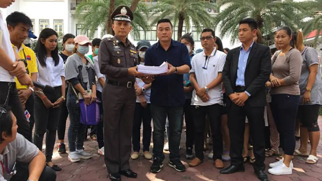 เชื่อมือรองวิระชัยจากคดียูฟัน ผสห.ร่วม100ร้องถูกตุ๋นขายทองทางFB เชื่อมือรองวิระชัยจากคดียูฟัน ผสห.ร่วม100ร้องถูกตุ๋นขายทองทางFB