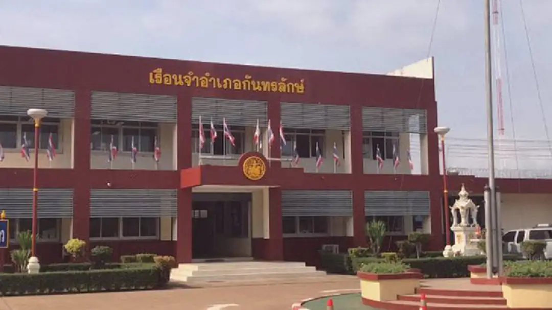 ผบ.เรือนจำกันทรลักษ์ เผย "นักโทษ" ป่วยหนัก 3 คนเท่านั้น ที่เสียชีวิตเกิดจากโรคประจำตัว ผบ.เรือนจำกันทรลักษ์ เผย "นักโทษ" ป่วยหนัก 3 คนเท่านั้น ที่เสียชีวิตเกิดจากโรคประจำตัว