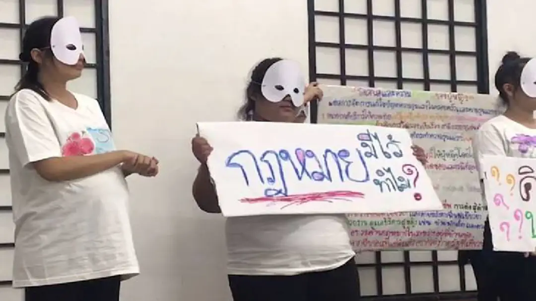 ฟังจากปาก หญิงพึ่งบ้านพักฉุกเฉินพุ่ง 300 รายต่อปี ฟังจากปาก หญิงพึ่งบ้านพักฉุกเฉินพุ่ง 300 รายต่อปี